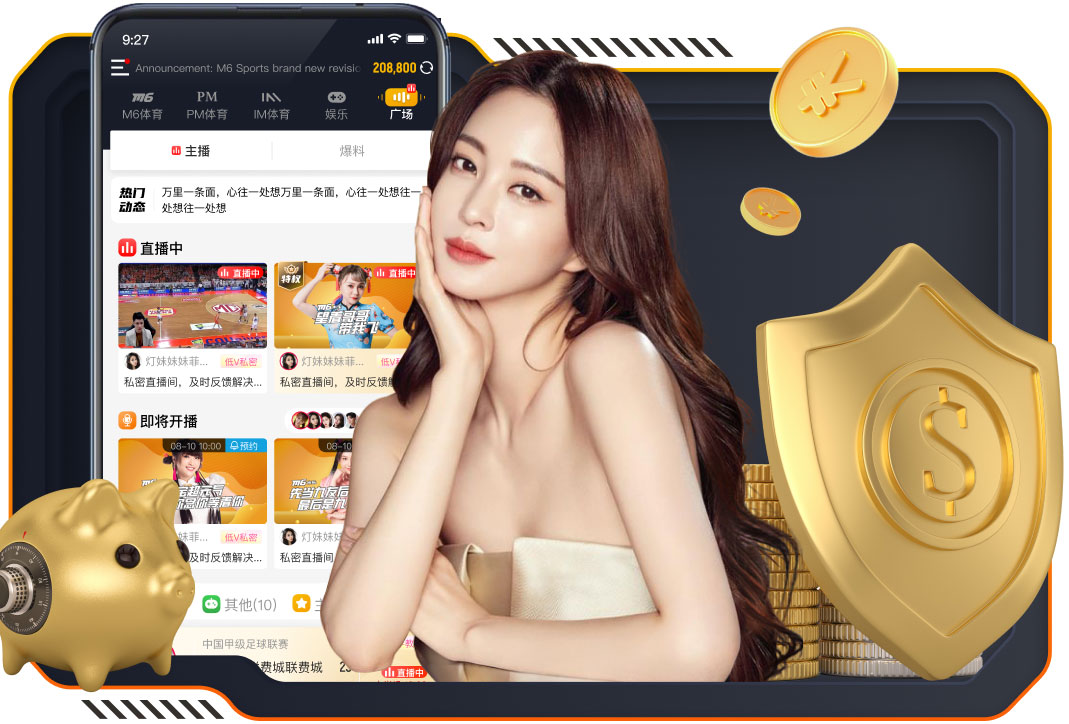 MILE米乐 “园林管理任重道远：绿化基础设施严重滞后”